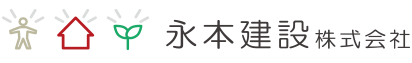 永本建設株式会社