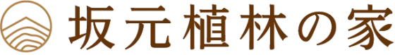 株式会社サカモト