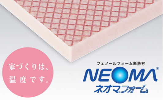 住宅展示場 注文住宅 モデルハウス 工務店 八木建設 本庄市