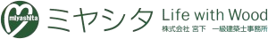 株式会社宮下