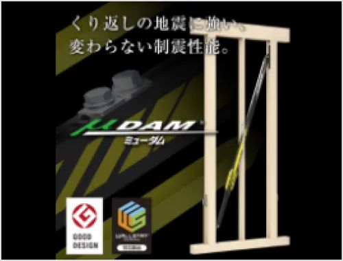 住宅展示場 注文住宅 モデルハウス 工務店 北山建築 松阪市