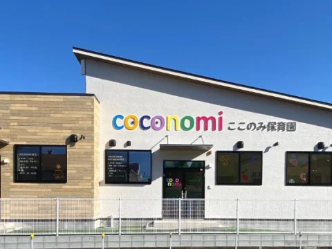 住宅展示場 注文住宅 モデルハウス 工務店 晃榮住宅 久留米市