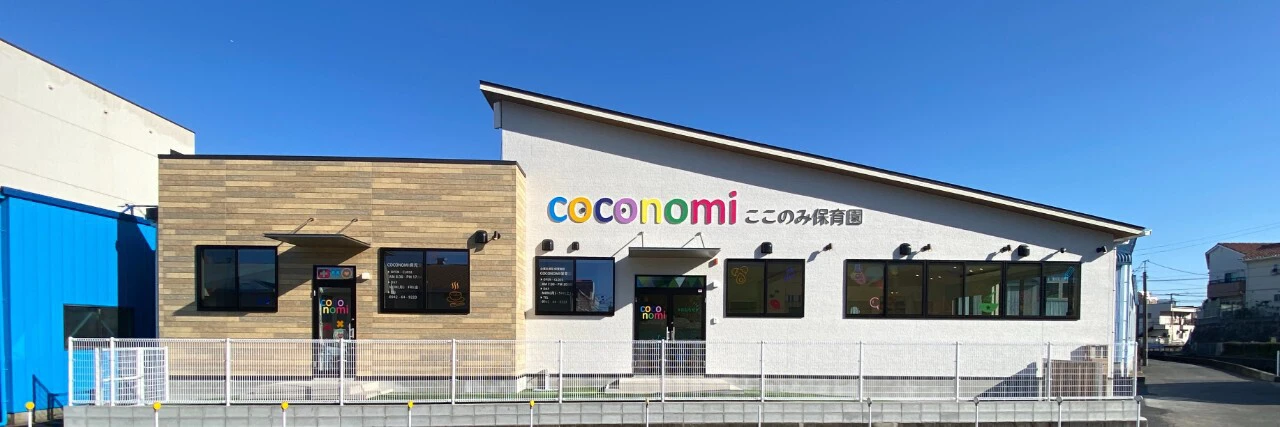 住宅展示場 注文住宅 モデルハウス 工務店 晃榮住宅 久留米市