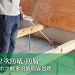 福富住宅の注文住宅・家づくりの特徴｜栃木県足利市で叶える高性能で自分らしい住まい