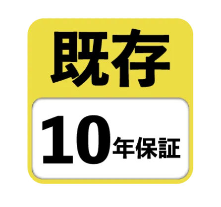 注文住宅を手がける工務店が集まる団体｜住宅展示場ネット