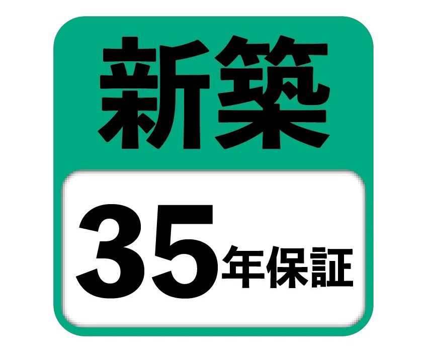 注文住宅を手がける工務店が集まる団体｜住宅展示場ネット