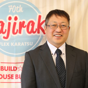 住宅展示場 注文住宅 モデルハウス 工務店 フレックス唐津 唐津市