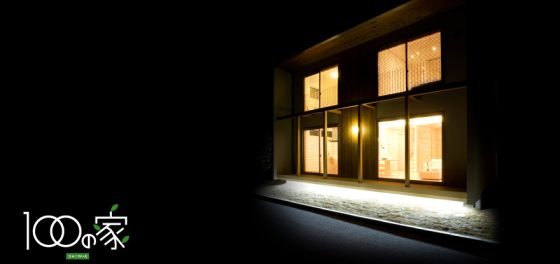 住宅展示場 注文住宅 モデルハウス 工務店 フレックス唐津 唐津市