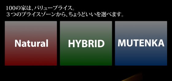 住宅展示場 注文住宅 モデルハウス 工務店 フレックス唐津 唐津市