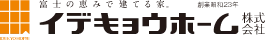 イデキョウホーム株式会社