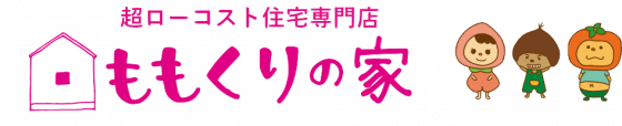 有限会社桃栗柿屋