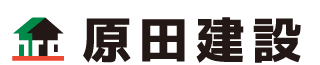 原田建設株式会社