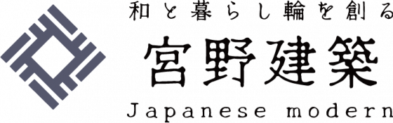 有限会社宮野建築