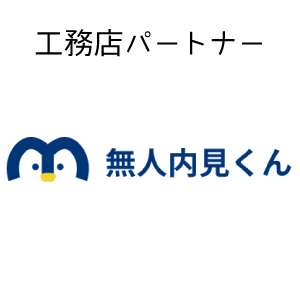ショウタイム24 工務店ネットワーク, 住宅展示場