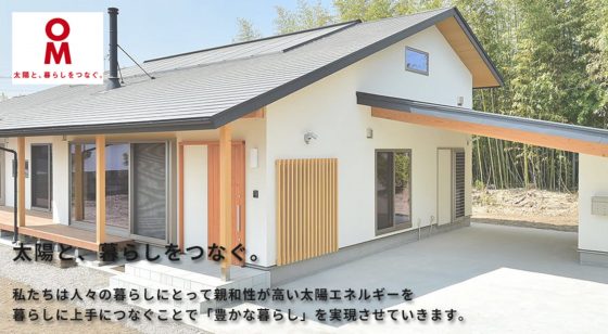 住宅展示場 注文住宅 モデルハウス 工務店 田村建設 前橋市