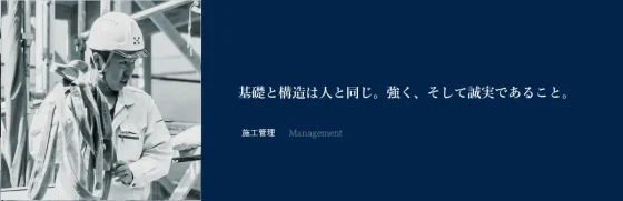タイセーハウジングの注文住宅・家づくりの特徴｜神奈川県厚木市で叶える高性能で自分らしい住まい