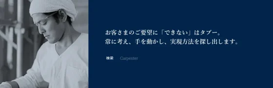 タイセーハウジングの注文住宅・家づくりの特徴｜神奈川県厚木市で叶える高性能で自分らしい住まい