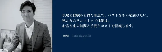 タイセーハウジングの注文住宅・家づくりの特徴｜神奈川県厚木市で叶える高性能で自分らしい住まい