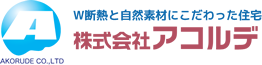 株式会社アコルデ