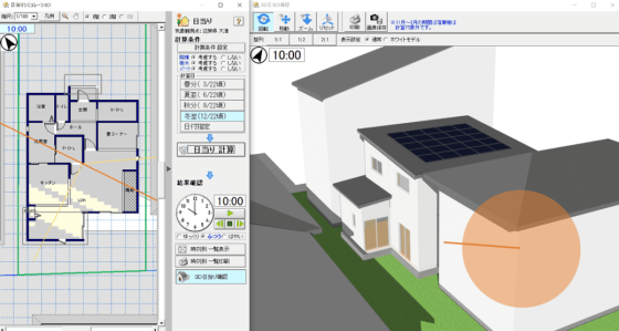 住宅展示場 注文住宅 モデルハウス 工務店 フィックスホーム 栗東市