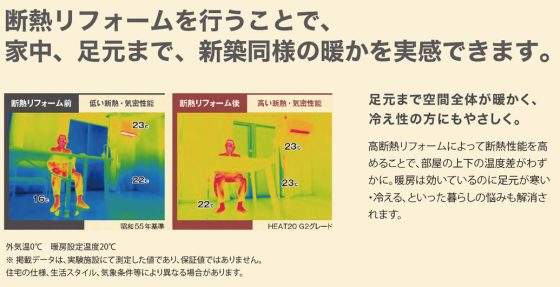 住宅展示場 注文住宅 モデルハウス 工務店 高橋工務店 呉市