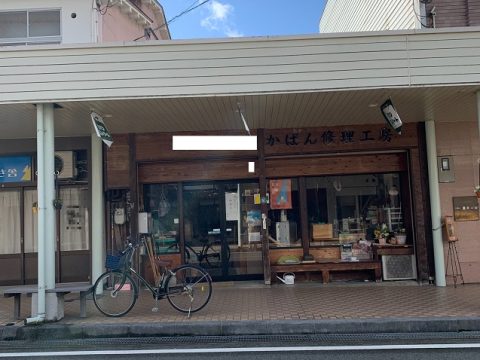 住宅展示ネット　注文住宅　モデルハウス　工務店　エス・ビレッジ　豊岡市