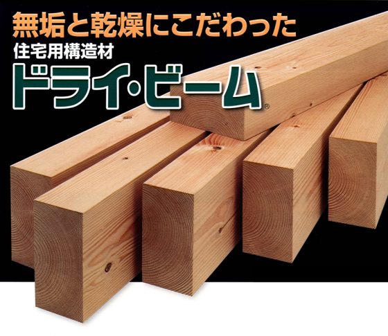 住宅展示場 注文住宅 モデルハウス 工務店 フレックス唐津 唐津市