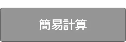 タイセーハウジングの注文住宅・家づくりの特徴｜神奈川県厚木市で叶える高性能で自分らしい住まい