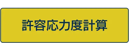 タイセーハウジングの注文住宅・家づくりの特徴｜神奈川県厚木市で叶える高性能で自分らしい住まい