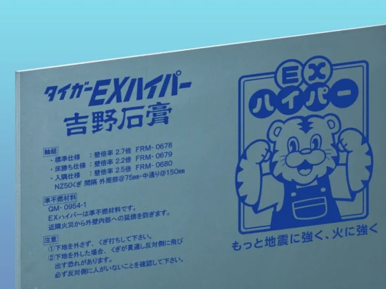 出田建築工房の注文住宅・家づくりの特徴｜熊本県上益城郡で叶える高性能で自分らしい住まい