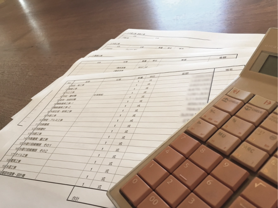 工藤工務店の注文住宅・家づくりの特徴｜千葉県八街市で叶える高性能で自分らしい住まい