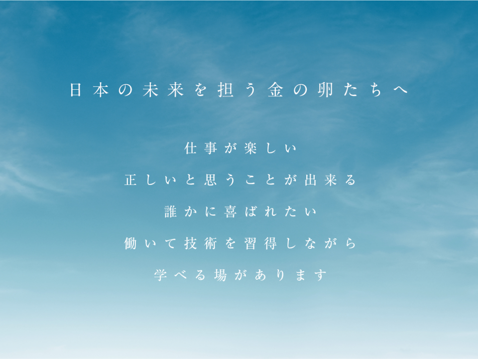 住宅展示場 マイスター高等学院 工務店 設計事務所 兵庫県