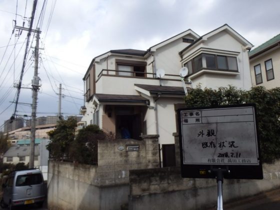 住宅展示場 注文住宅 モデルハウス 工務店 高田工務店 稲城市