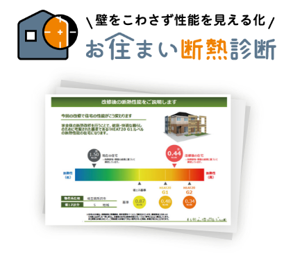 出田建築工房の注文住宅・家づくりの特徴｜熊本県上益城郡で叶える高性能で自分らしい住まい