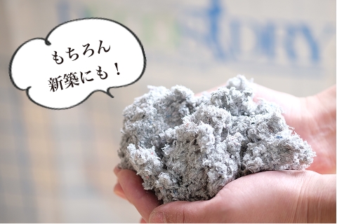山和木材の注文住宅・家づくりの特徴|高知県安芸市で叶える高性能で自分らしい住まい