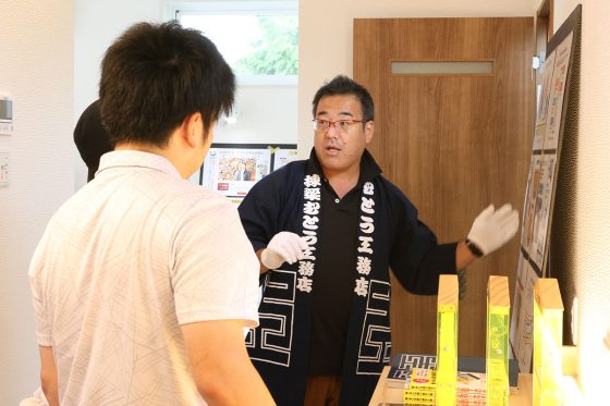 株式会社むとう工務店の注文住宅・家づくりの特徴｜千葉県柏市で叶える高性能で自分らしい住まい