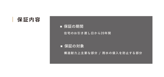 ひかり工務店の注文住宅・家づくりの特徴｜大阪府豊中市で叶える高性能で自分らしい住まい  