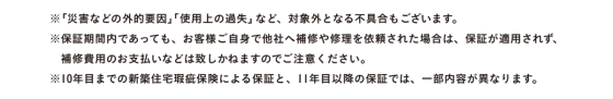ひかり工務店の注文住宅・家づくりの特徴｜大阪府豊中市で叶える高性能で自分らしい住まい  