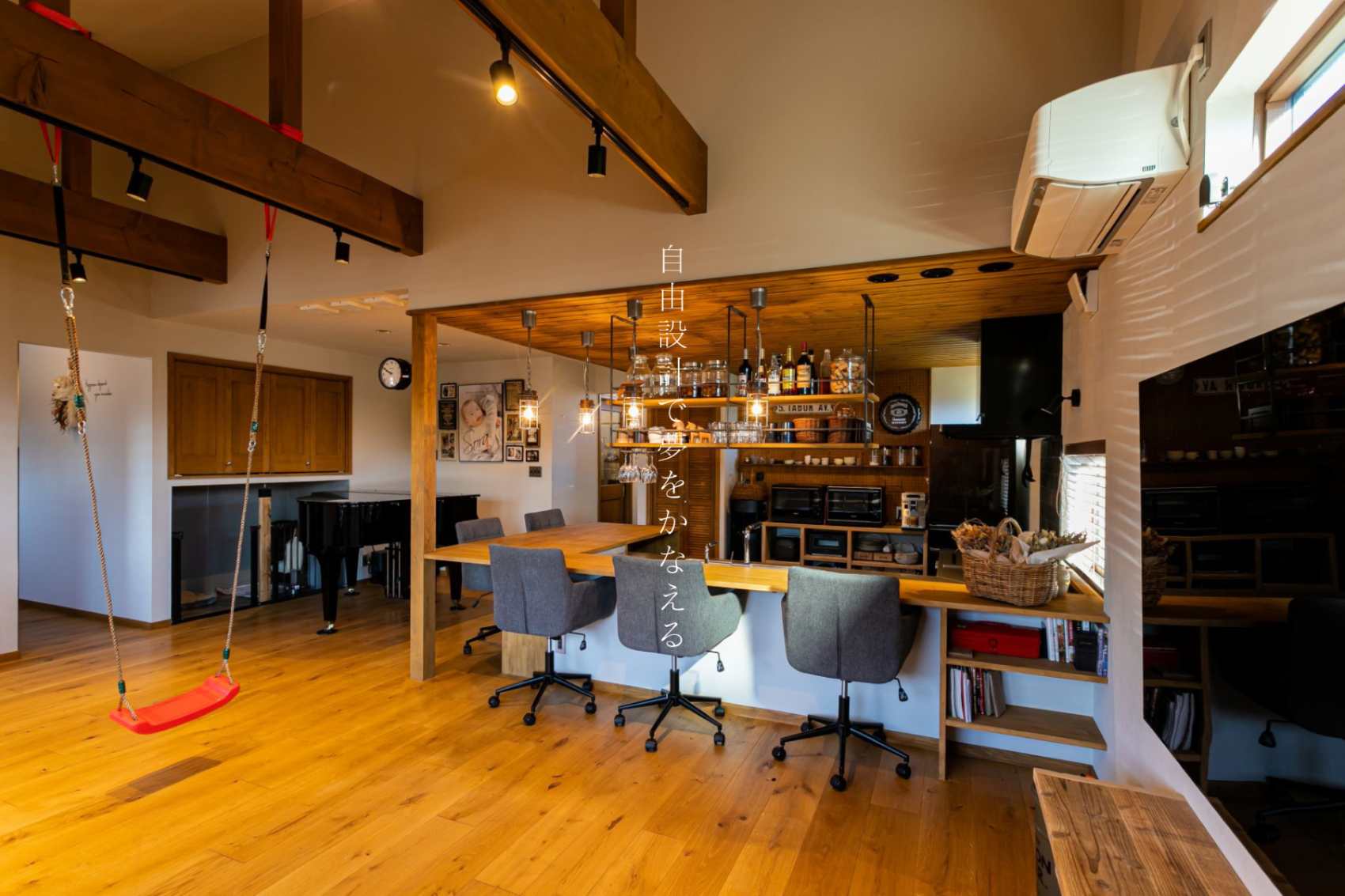 島根県出雲市の注文住宅・モデルハウスなら株式会社タケシバ建設へ