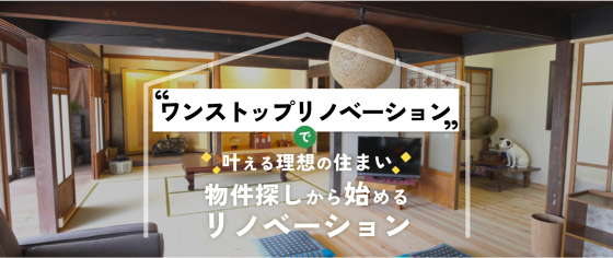 エムズワークスの注文住宅・家づくりの特徴｜広島県府中市で叶える高性能で自分らしい住まい