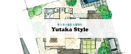 住宅展示場 注文住宅 モデルハウス 工務店 ゆたか建設 狭山市