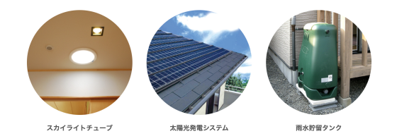 住宅展示場 注文住宅 モデルハウス 工務店 大功建設 静岡市