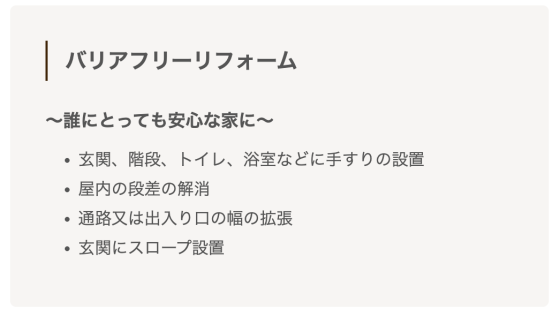 住宅展示場 注文住宅 モデルハウス 工務店 大功建設 静岡市