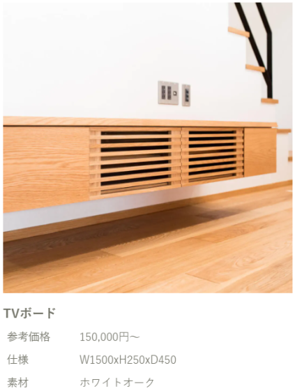 住宅展示場 注文住宅 モデルハウス 工務店 ウッドライフ 福山市