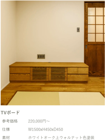 住宅展示場 注文住宅 モデルハウス 工務店 ウッドライフ 福山市