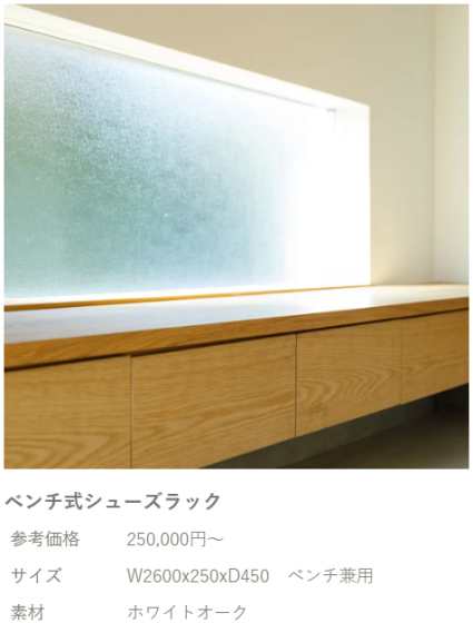 住宅展示場 注文住宅 モデルハウス 工務店 ウッドライフ 福山市