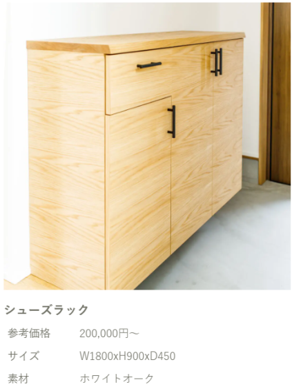 住宅展示場 注文住宅 モデルハウス 工務店 ウッドライフ 福山市