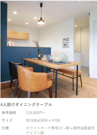 住宅展示場 注文住宅 モデルハウス 工務店 ウッドライフ 福山市