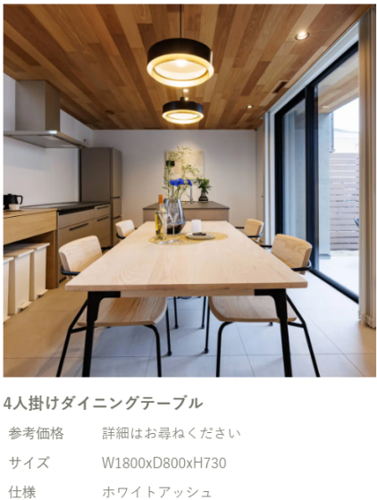 住宅展示場 注文住宅 モデルハウス 工務店 ウッドライフ 福山市