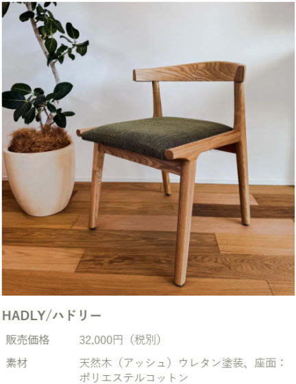 住宅展示場 注文住宅 モデルハウス 工務店 ウッドライフ 福山市